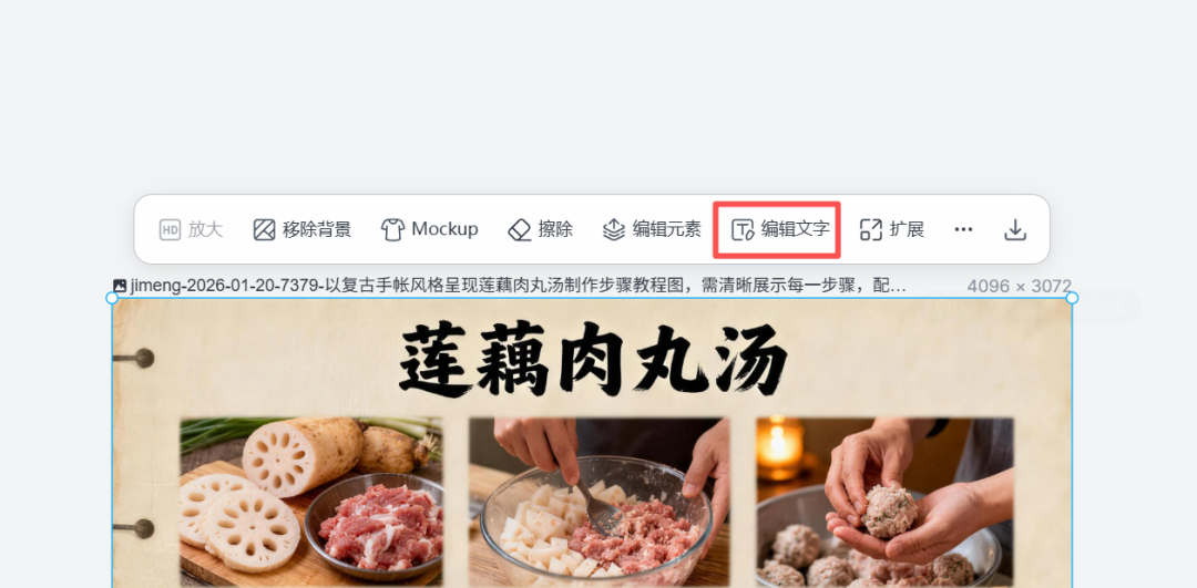 完美代替 Lovart 的产品！被我找到啦！