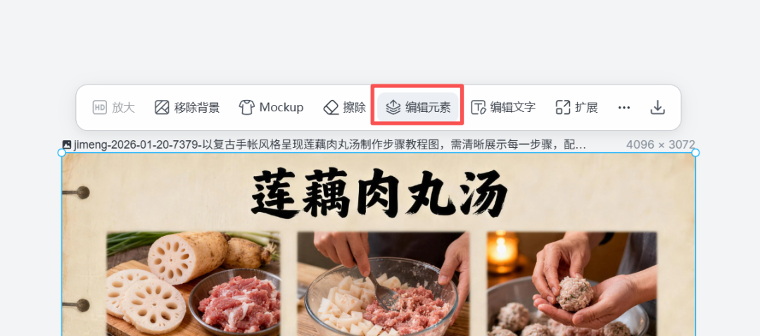 完美代替 Lovart 的产品！被我找到啦！