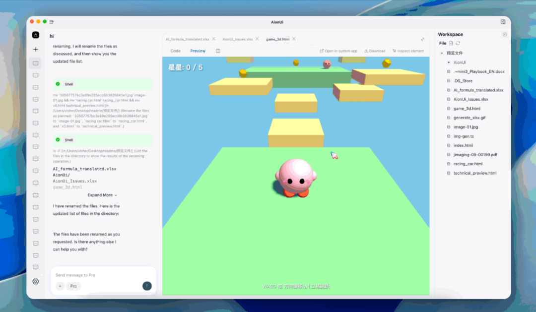爆火！开源免费版Cowork，全模型接入+文件自主操作，重新定义AI办公。
