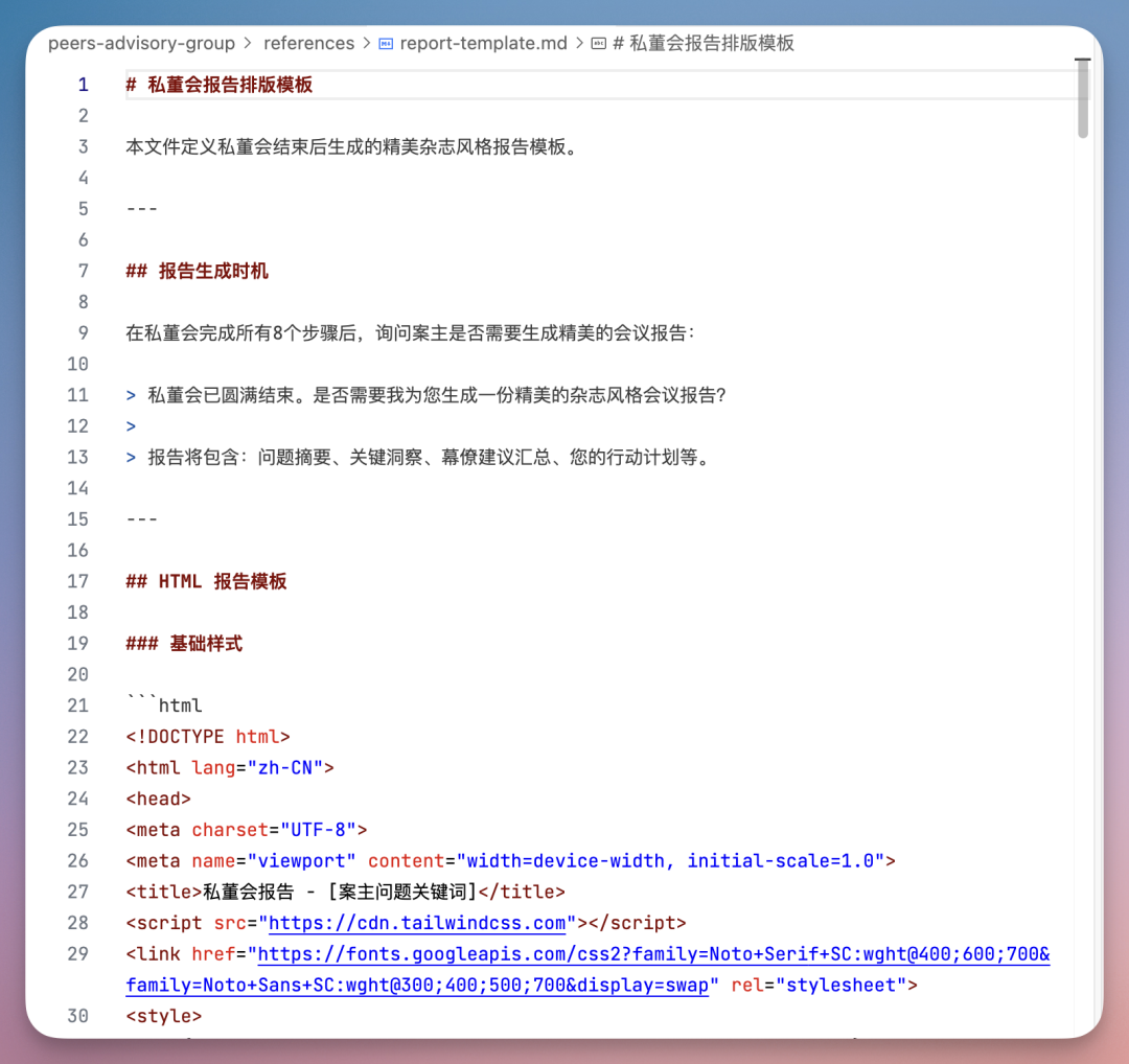 从 Prompt 到 Agent Skills：AI 在业务场景应用有了新玩法！（附私董会Case）