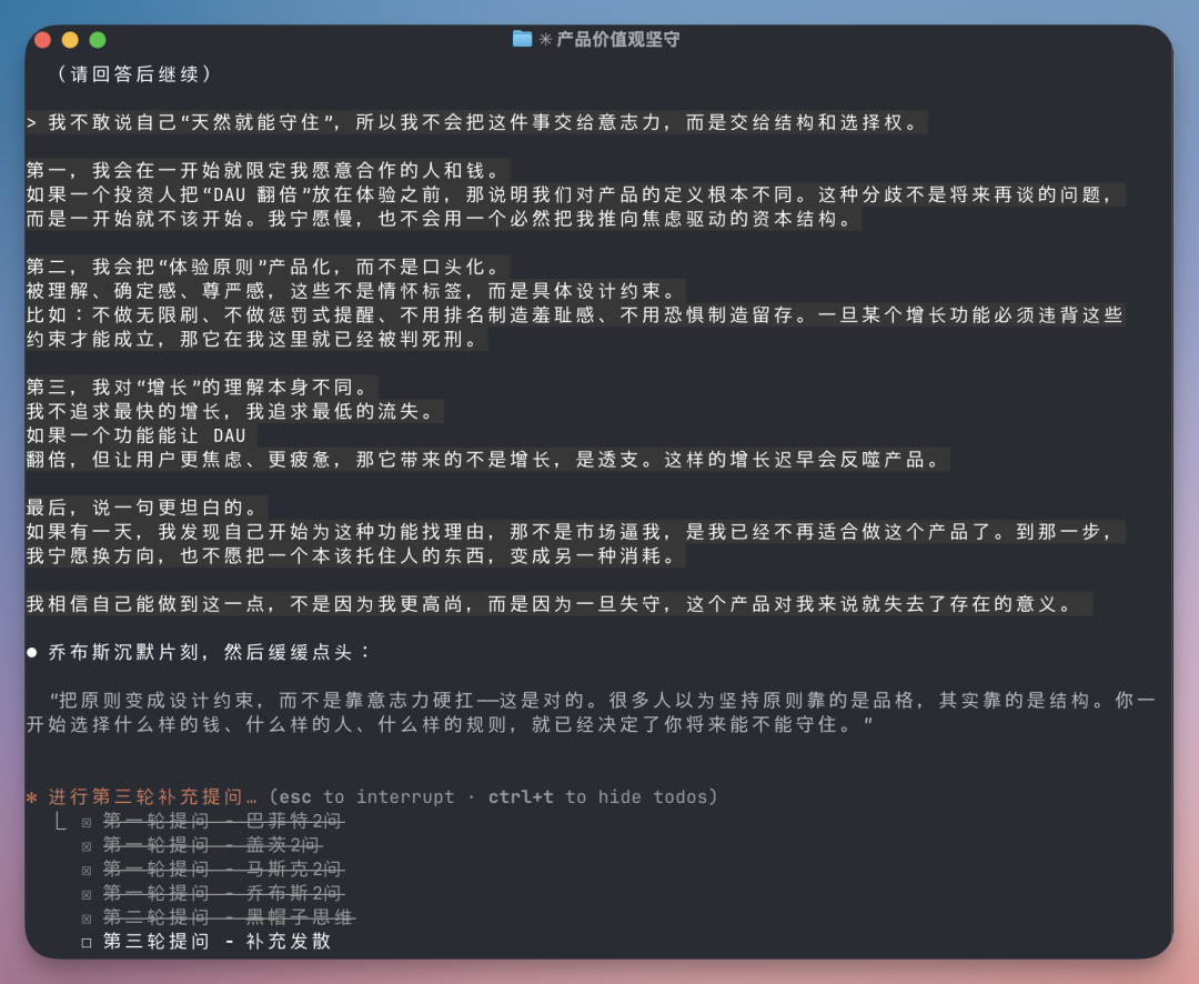 从 Prompt 到 Agent Skills：AI 在业务场景应用有了新玩法！（附私董会Case）