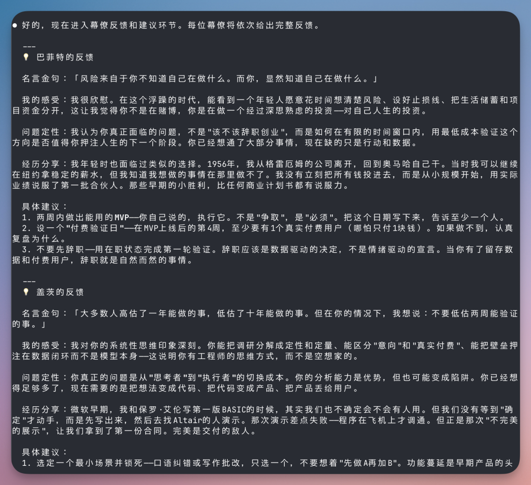 从 Prompt 到 Agent Skills：AI 在业务场景应用有了新玩法！（附私董会Case）