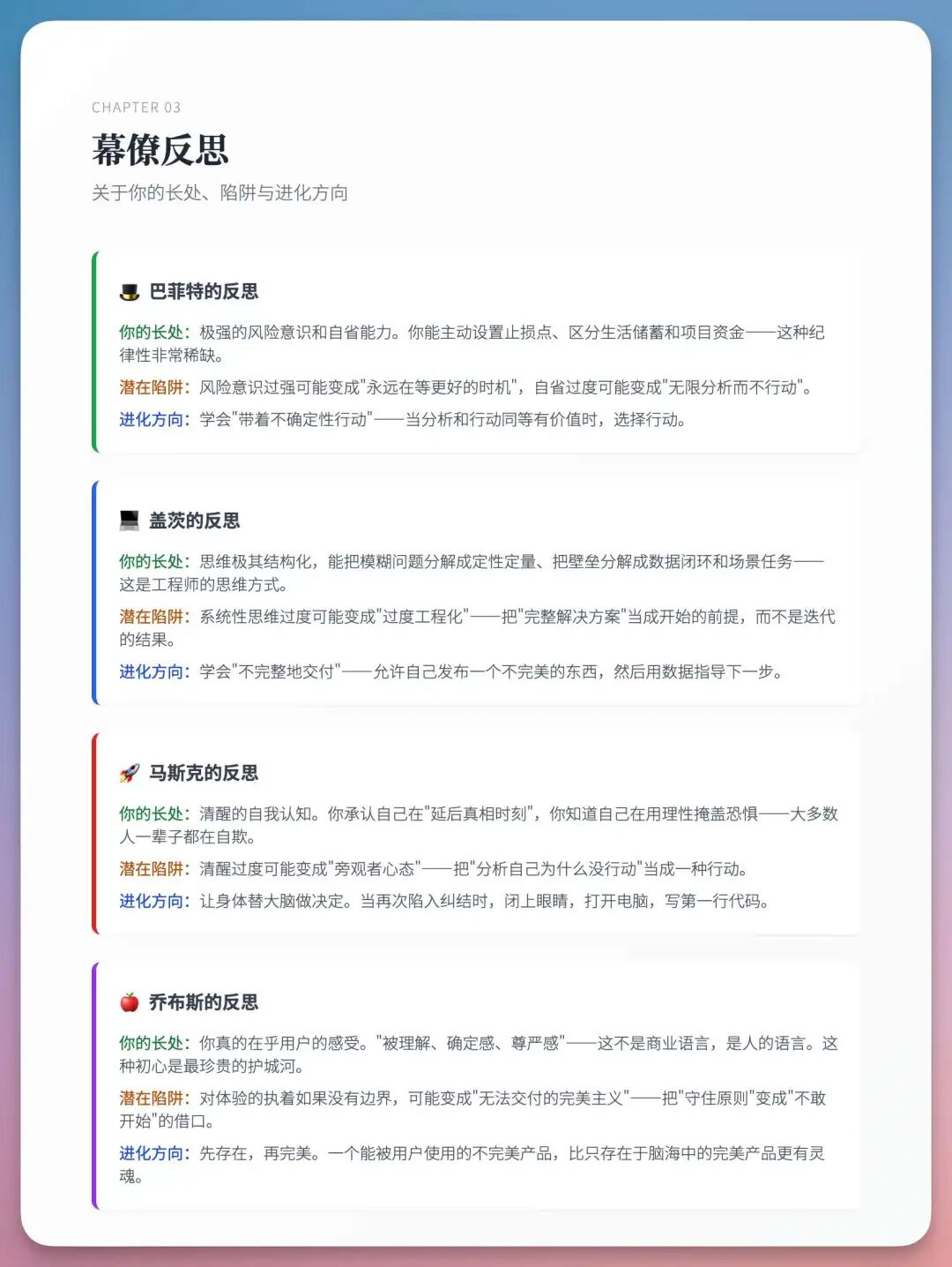 从 Prompt 到 Agent Skills：AI 在业务场景应用有了新玩法！（附私董会Case）