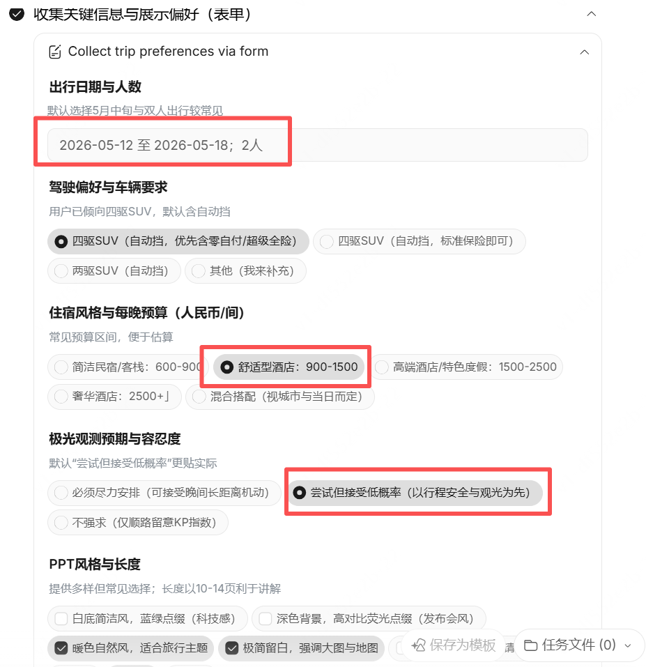 字节错过 Manus 后，推出的 AnyGen 不是竞争是互补