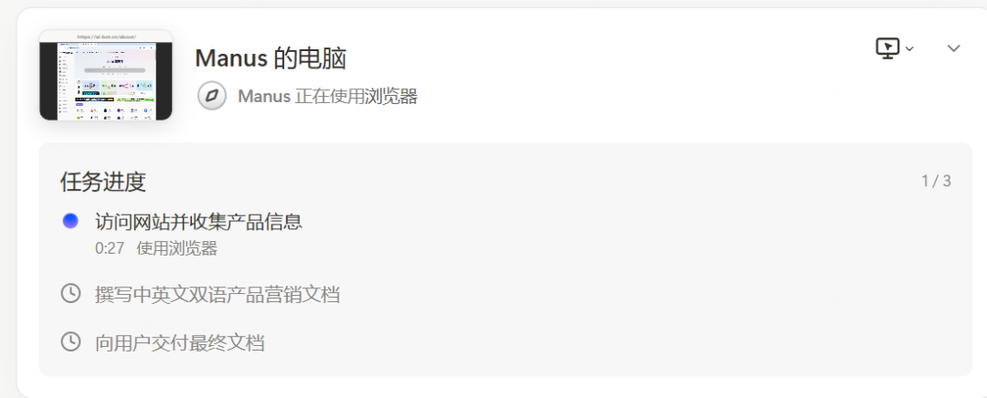 字节错过 Manus 后，推出的 AnyGen 不是竞争是互补
