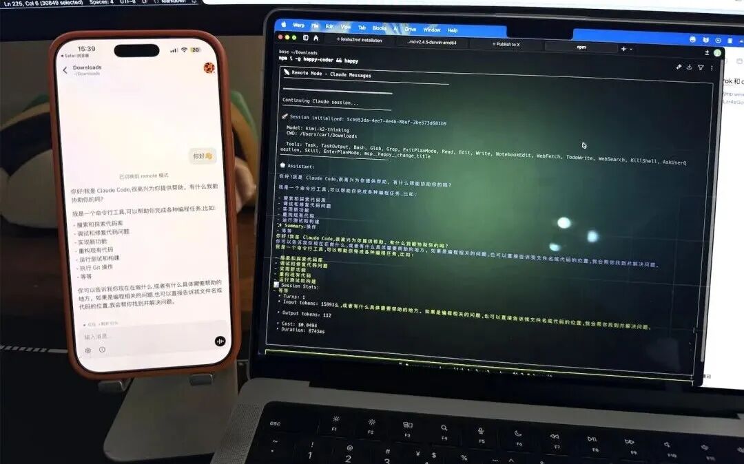 手机上也能用满血Claude Code和Codex了，教你一步搞定！