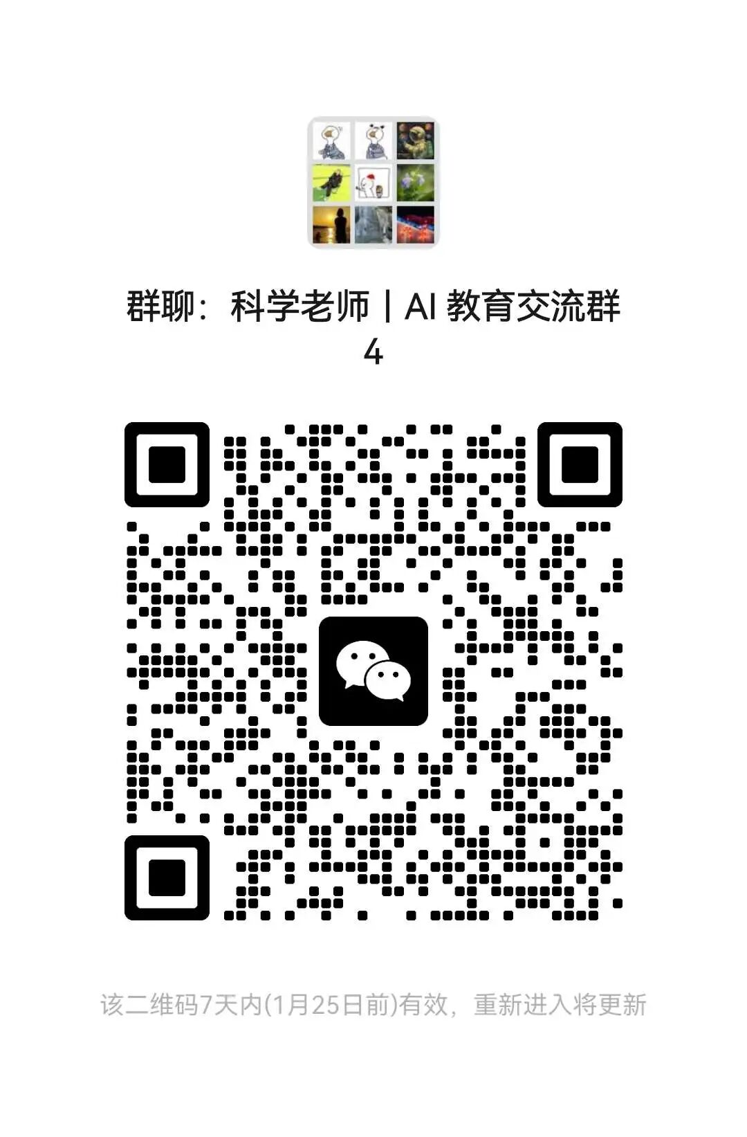 手把手教你用AI出试卷：从多维细目表到评价方案的全流程拆解（实操篇）