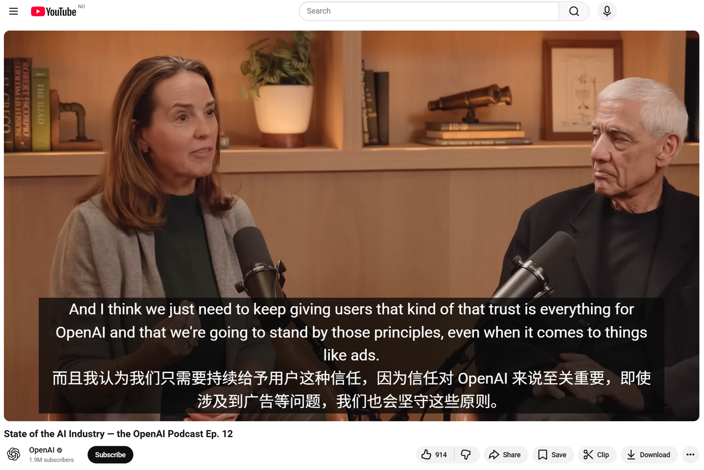 OpenAI 回应 ChatGPT 出现广告：平台 95% 是免费用户，会坚守一些原则