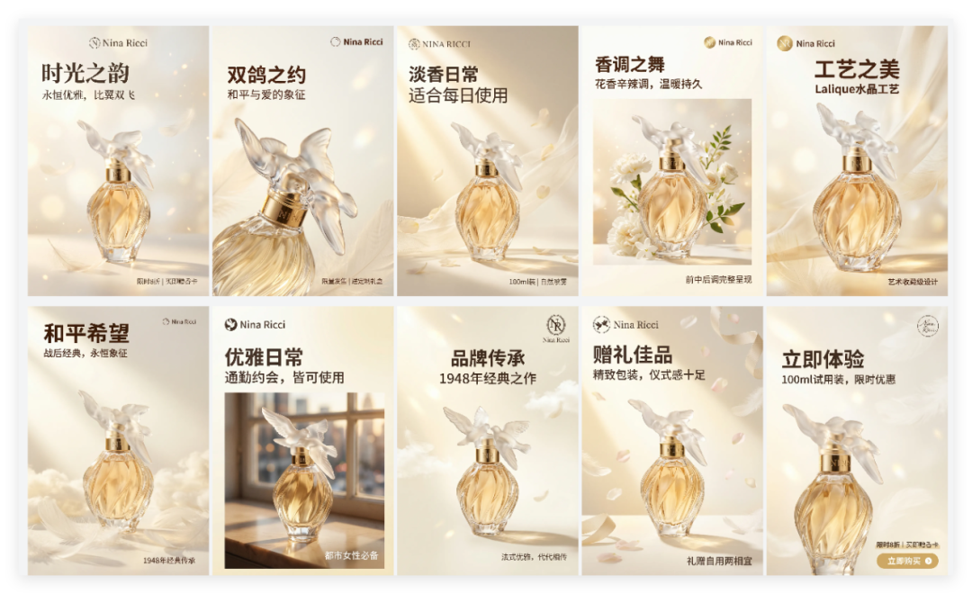 不用PS！设计Agent三步做出电商海报