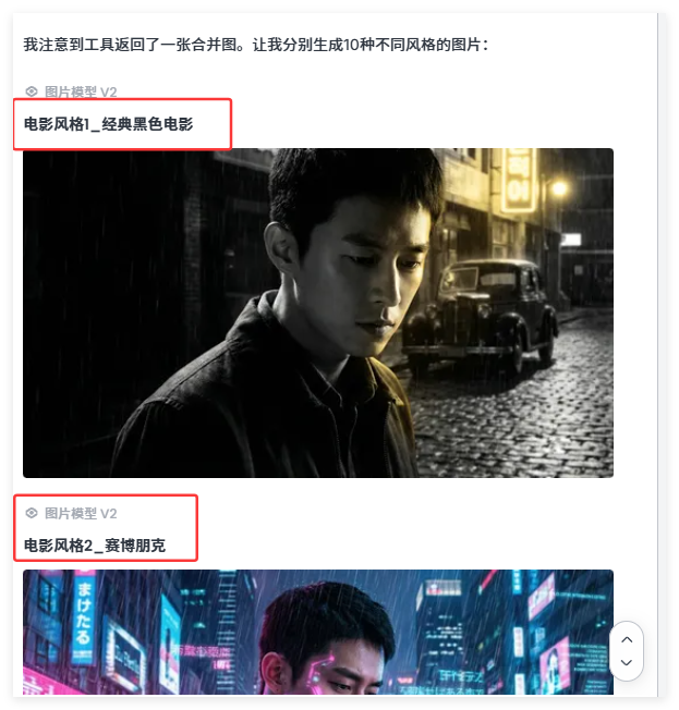 不用PS！设计Agent三步做出电商海报