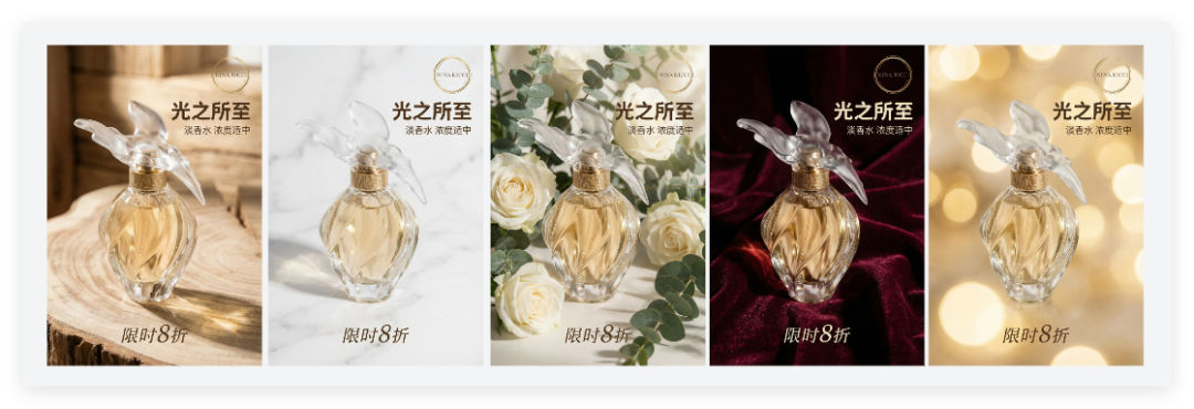 不用PS！设计Agent三步做出电商海报