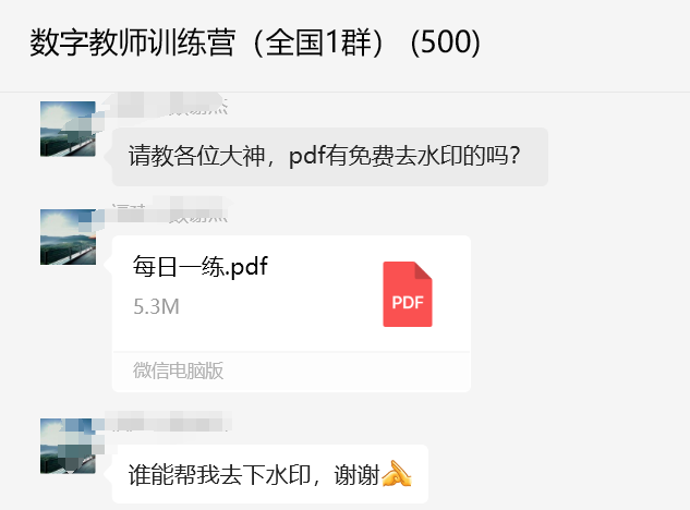 PDF编辑、去水印还要充会员？夸克这几个免费功能真香！