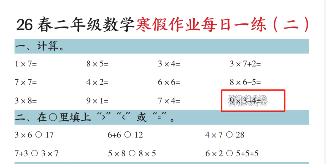 PDF编辑、去水印还要充会员？夸克这几个免费功能真香！