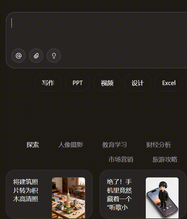 扣子 | 升级2.0杀疯了!! Agent Skills:「行业经验+实用工具」的打包神器