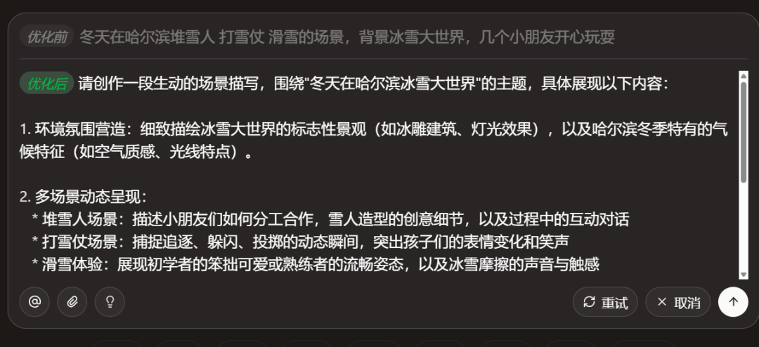 扣子 | 升级2.0杀疯了!! Agent Skills:「行业经验+实用工具」的打包神器