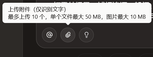 扣子 | 升级2.0杀疯了!! Agent Skills:「行业经验+实用工具」的打包神器
