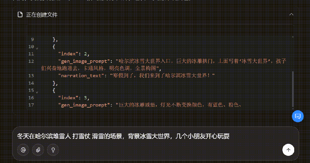 扣子 | 升级2.0杀疯了!! Agent Skills:「行业经验+实用工具」的打包神器