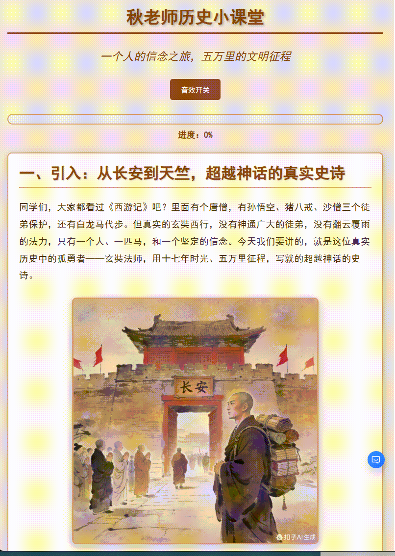 扣子 | 升级2.0杀疯了!! Agent Skills:「行业经验+实用工具」的打包神器