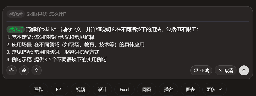扣子 | 升级2.0杀疯了!! Agent Skills:「行业经验+实用工具」的打包神器