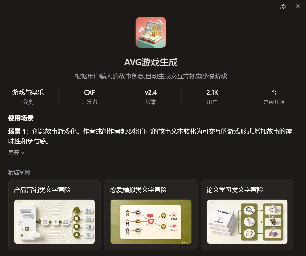 扣子 | 升级2.0杀疯了!! Agent Skills:「行业经验+实用工具」的打包神器