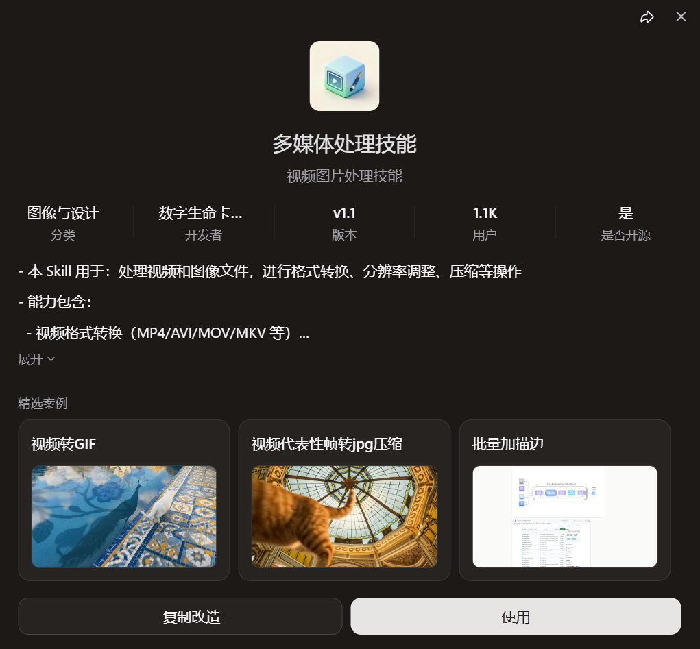 扣子 | 升级2.0杀疯了!! Agent Skills:「行业经验+实用工具」的打包神器