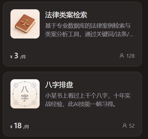 扣子 | 升级2.0杀疯了!! Agent Skills:「行业经验+实用工具」的打包神器