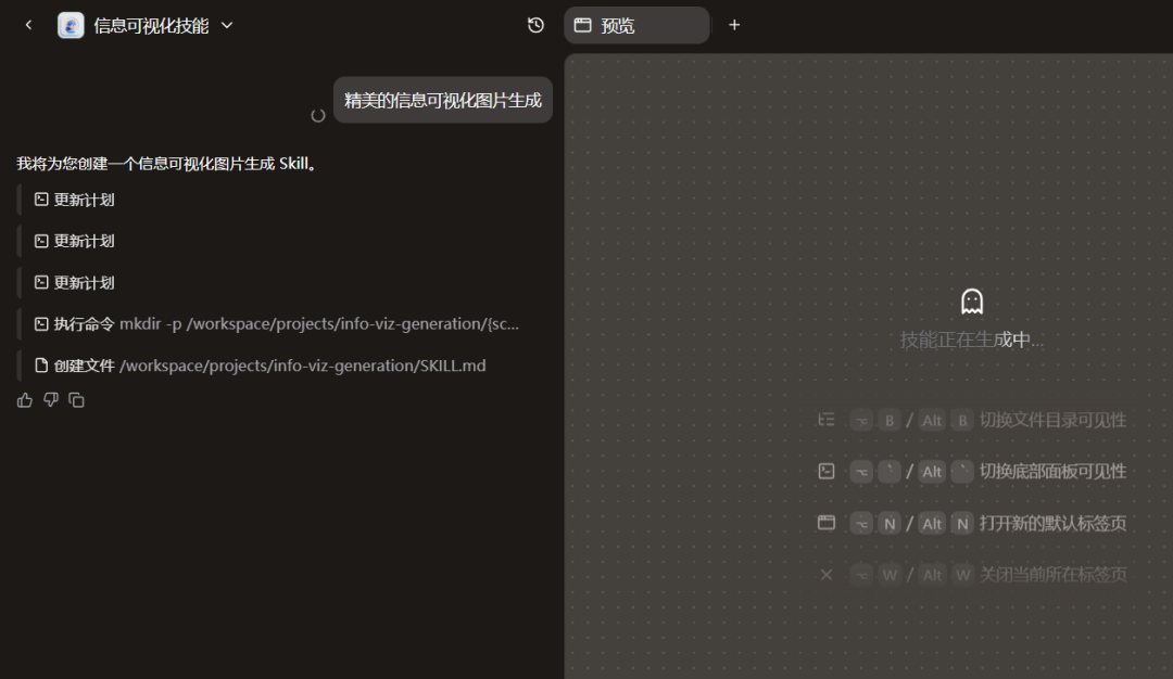 扣子 | 升级2.0杀疯了!! Agent Skills:「行业经验+实用工具」的打包神器