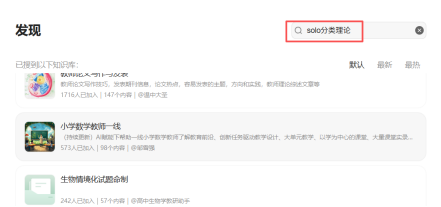 凭借“IMA”知识广场以及“千问”，无限拓展教师的知识边界