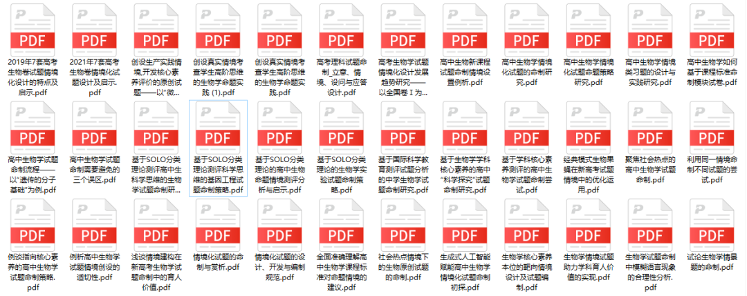 凭借“IMA”知识广场以及“千问”，无限拓展教师的知识边界