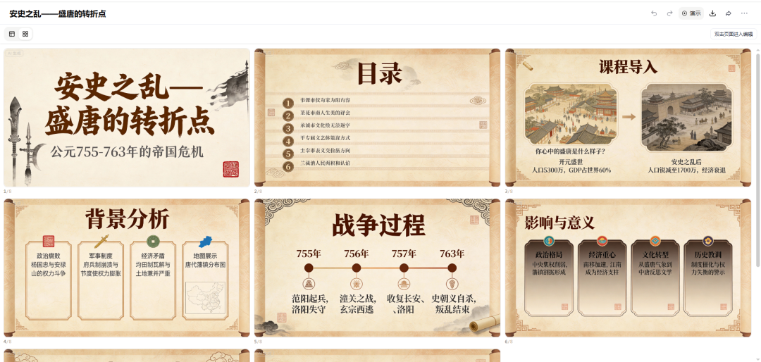 扣子2.0重磅升级！智能体可以一键生成（附操作）