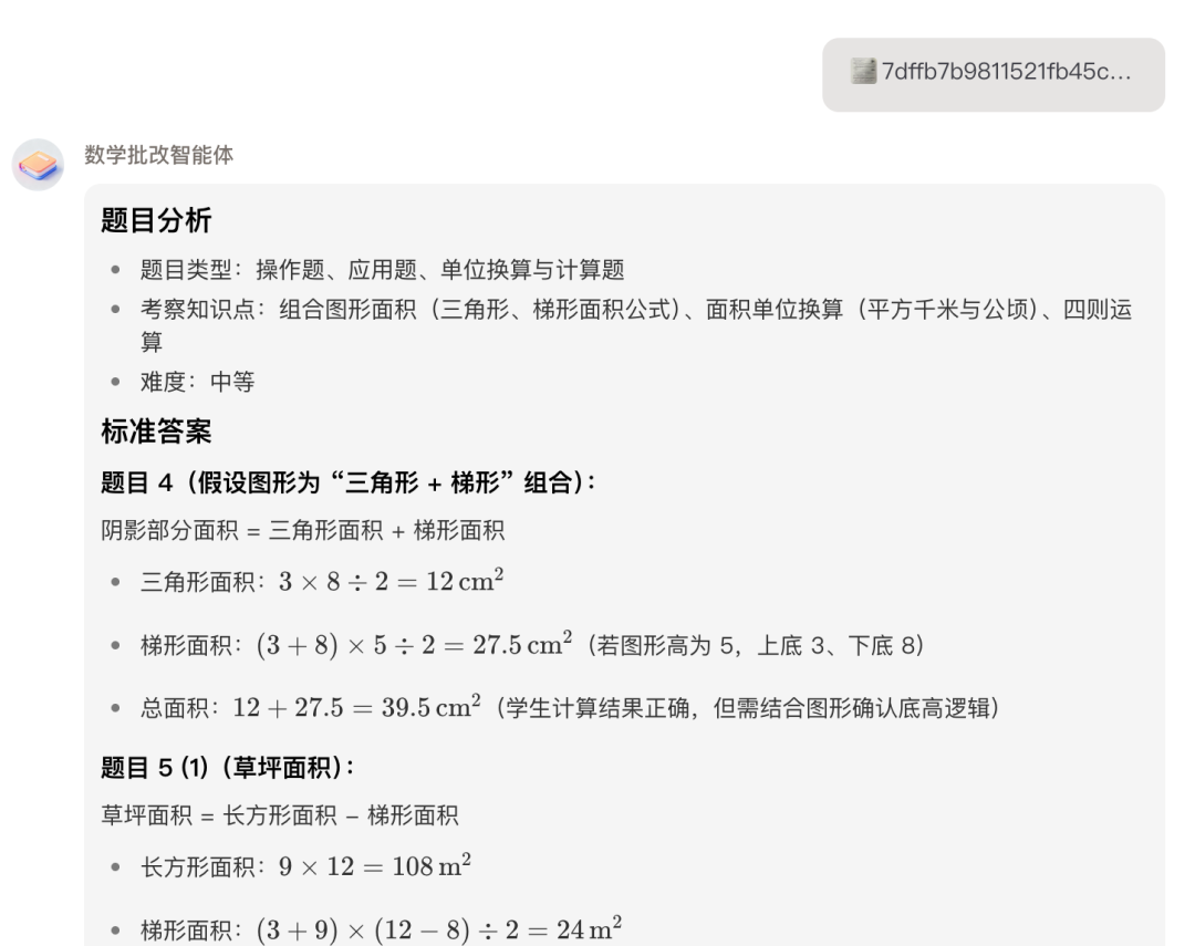 扣子2.0重磅升级！智能体可以一键生成（附操作）