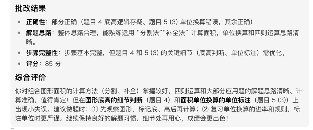 扣子2.0重磅升级！智能体可以一键生成（附操作）