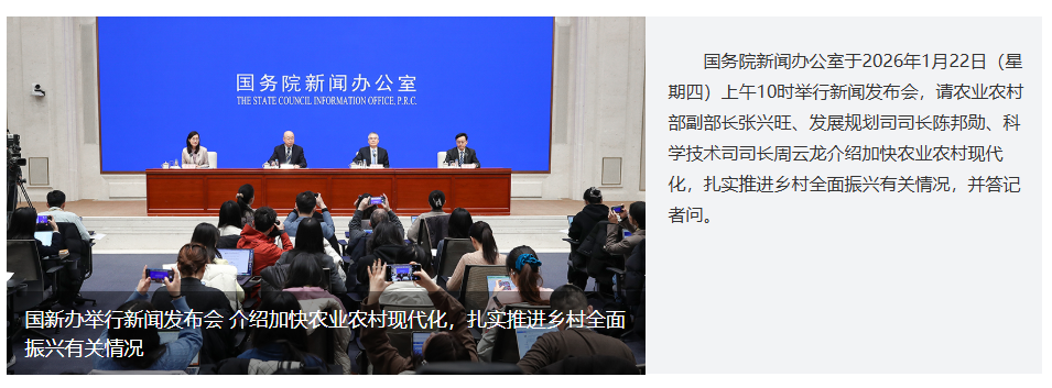 农业农村部：将持续推动人工智能等在农业领域应用，拓展无人机等应用场景