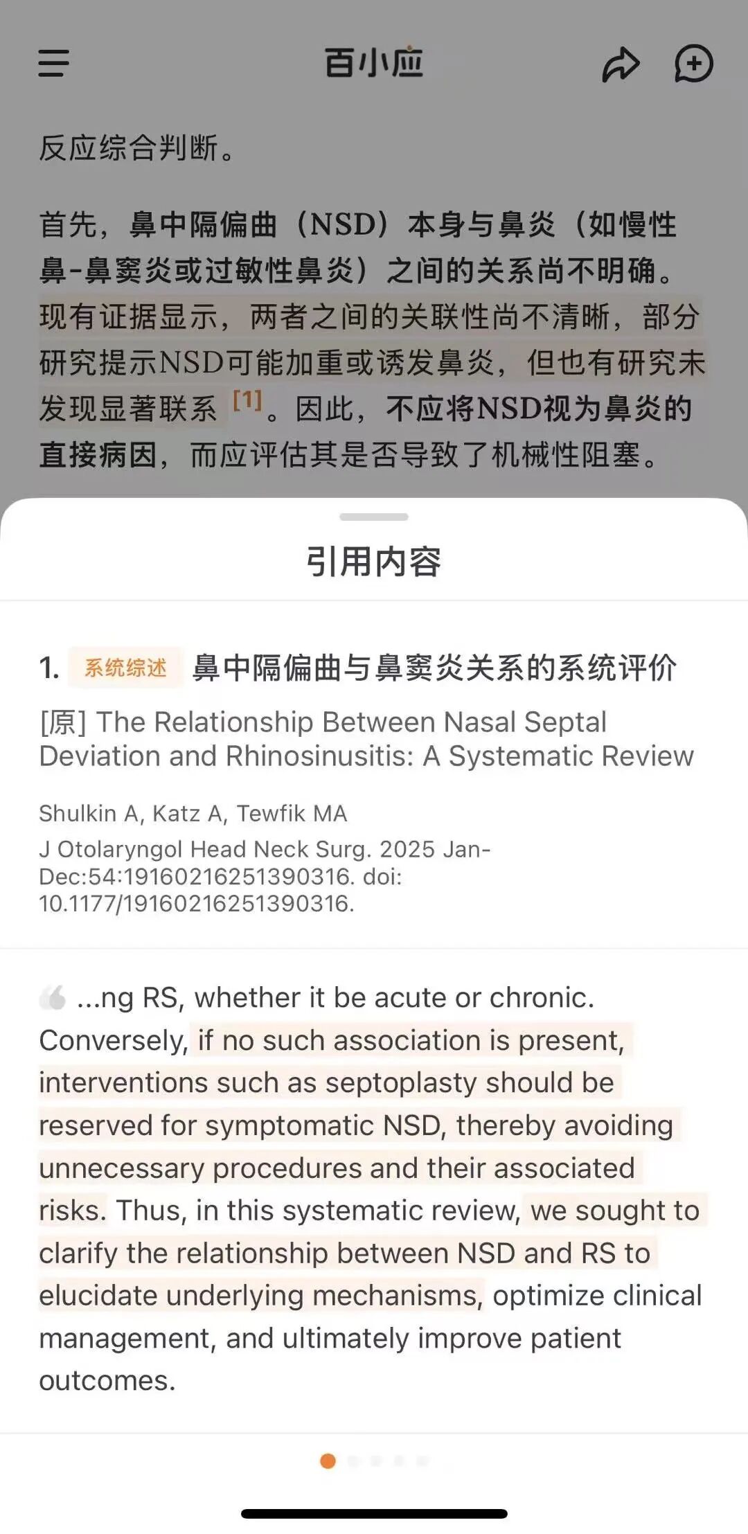 首创“证据锚定”技术，百川智能推出最低幻觉循证增强医疗大模型 M3 Plus