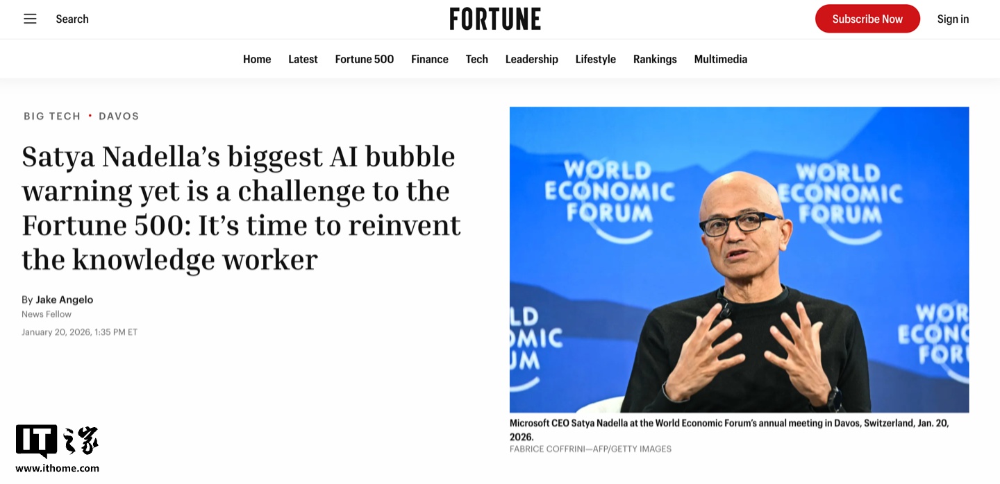 微软 CEO 纳德拉警告：只靠资本堆砌的 AI 容易造成泡沫