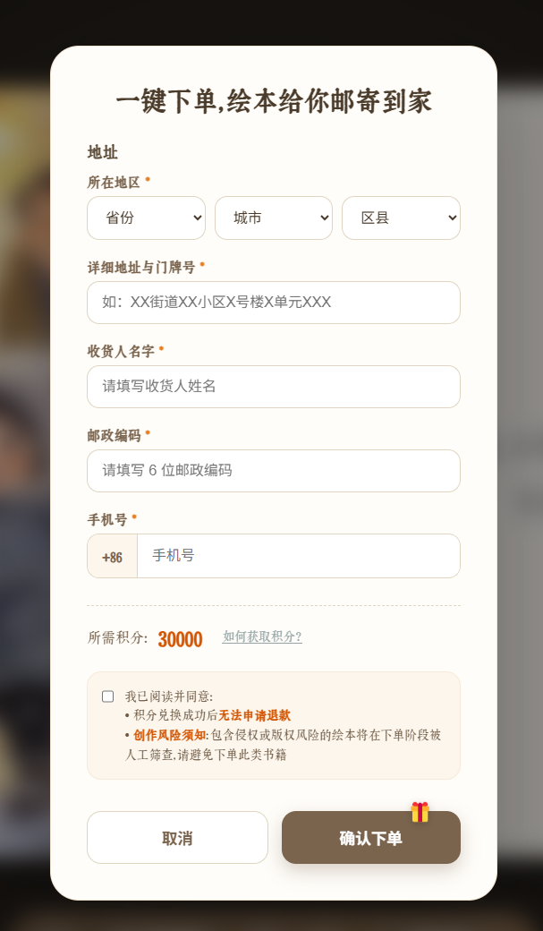 扣子 | 升级2.0杀疯了!! Agent Skills:「行业经验+实用工具」的打包神器