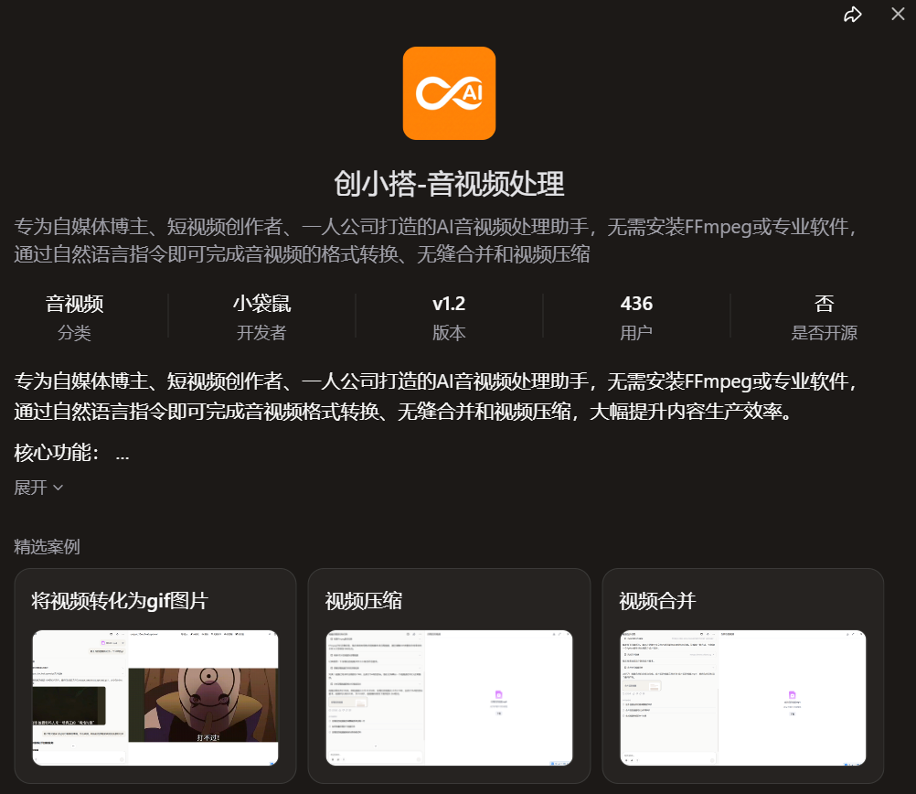 扣子 | 升级2.0杀疯了!! Agent Skills:「行业经验+实用工具」的打包神器