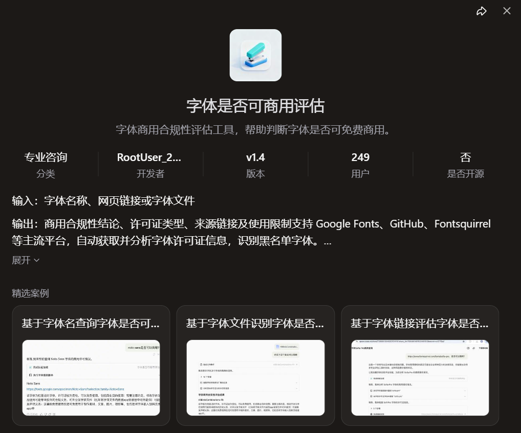 扣子 | 升级2.0杀疯了!! Agent Skills:「行业经验+实用工具」的打包神器