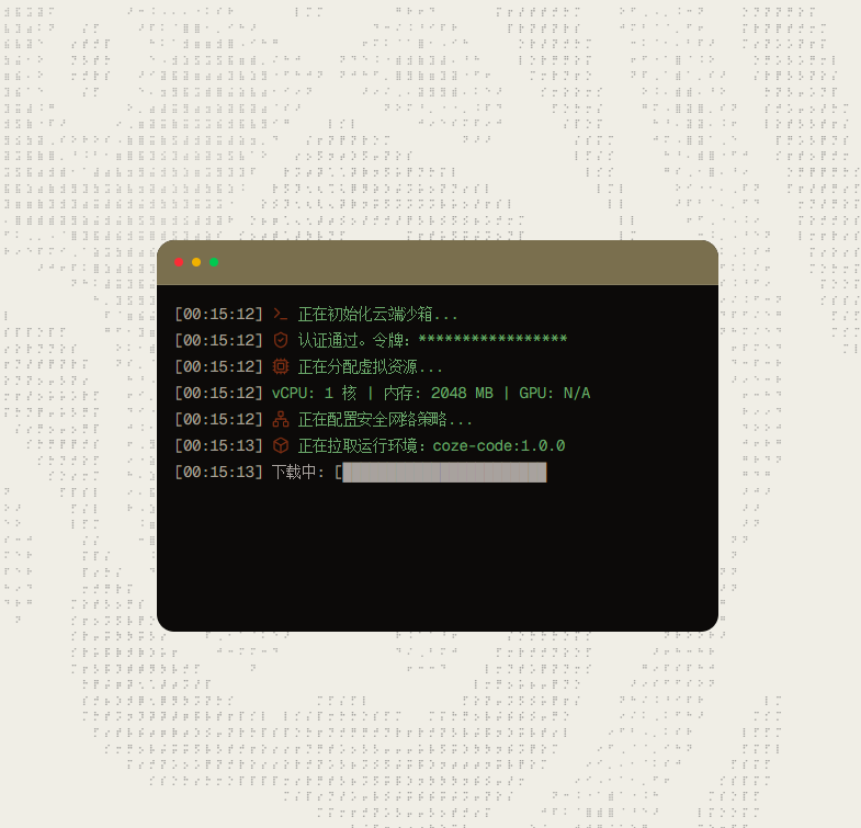 扣子 | 升级2.0杀疯了!! Agent Skills:「行业经验+实用工具」的打包神器