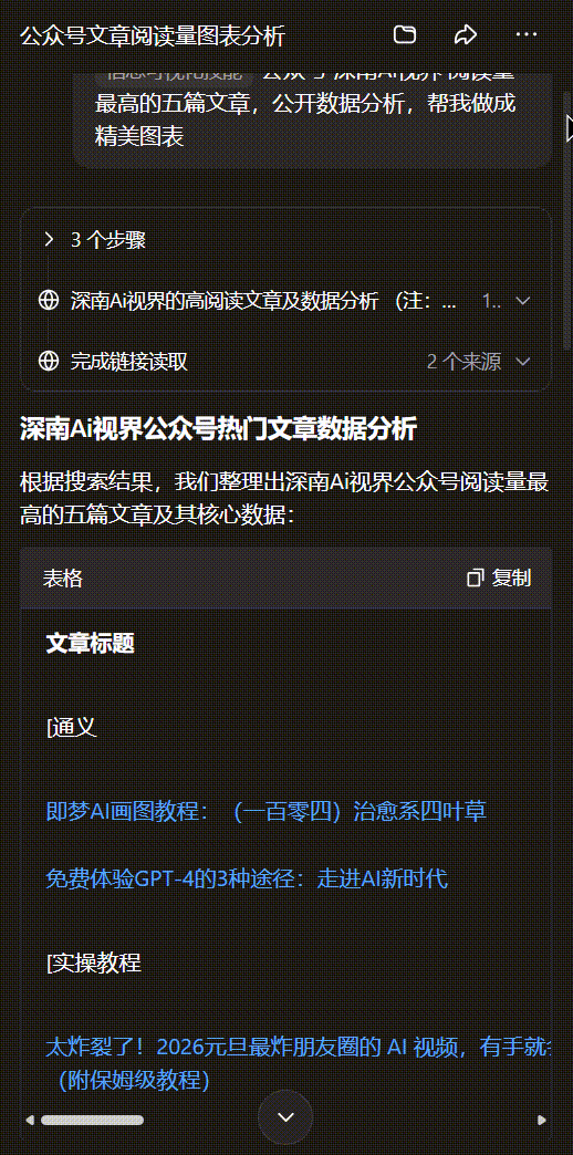 扣子 | 升级2.0杀疯了!! Agent Skills:「行业经验+实用工具」的打包神器
