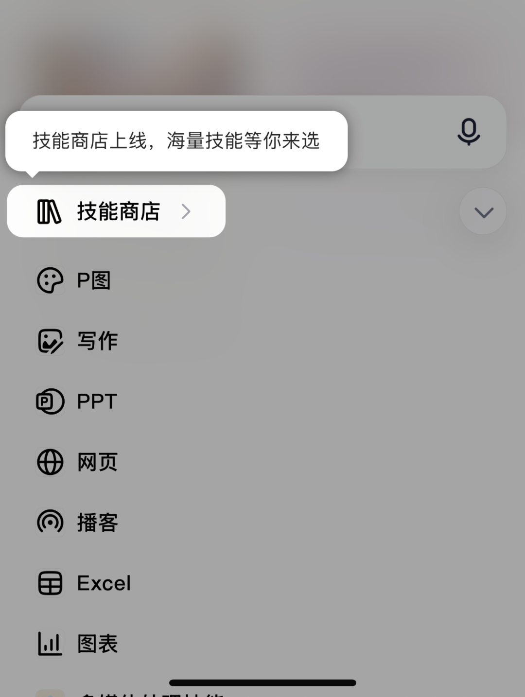 扣子 | 升级2.0杀疯了!! Agent Skills:「行业经验+实用工具」的打包神器