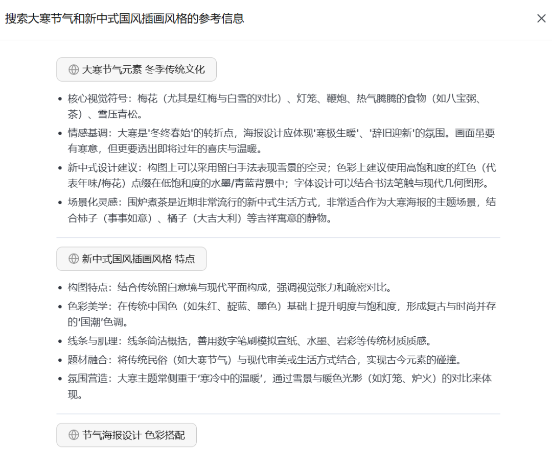 Lovart 国内无法使用？国产平替来了！