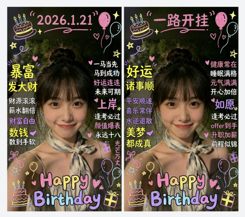 Lovart 国内无法使用？国产平替来了！