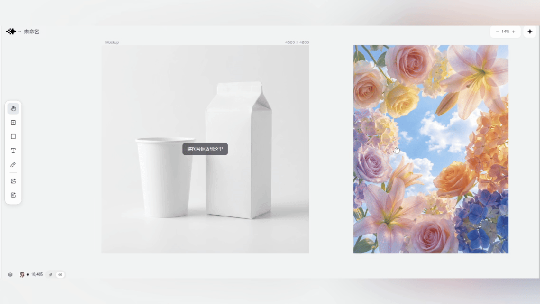 Lovart 国内无法使用？国产平替来了！