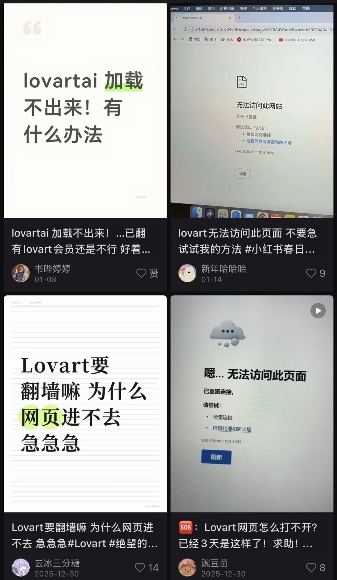 Banana2新上5个新年玩法，我用Lovart国内版全复刻了