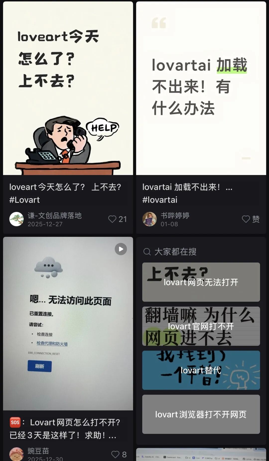 Banana2新上5个新年玩法，我用Lovart国内版全复刻了