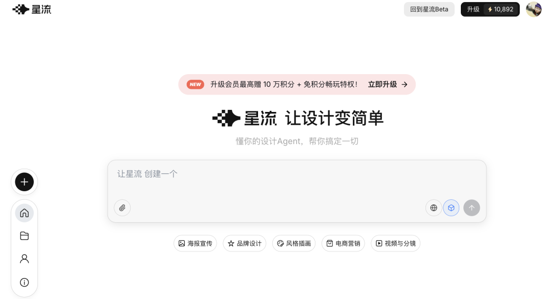 Banana2新上5个新年玩法，我用Lovart国内版全复刻了