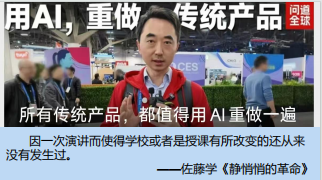 AI赋能教育校本课程和讲座课件分享链接