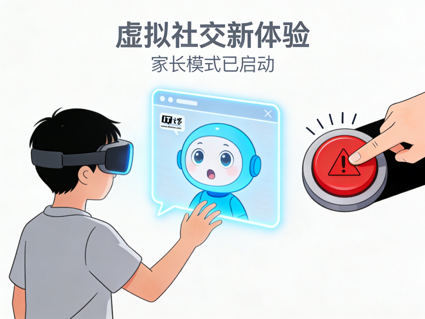 被曝存在性暗示：Meta 宣布暂停青少年使用“AI 伙伴”，承诺引入家长监管功能