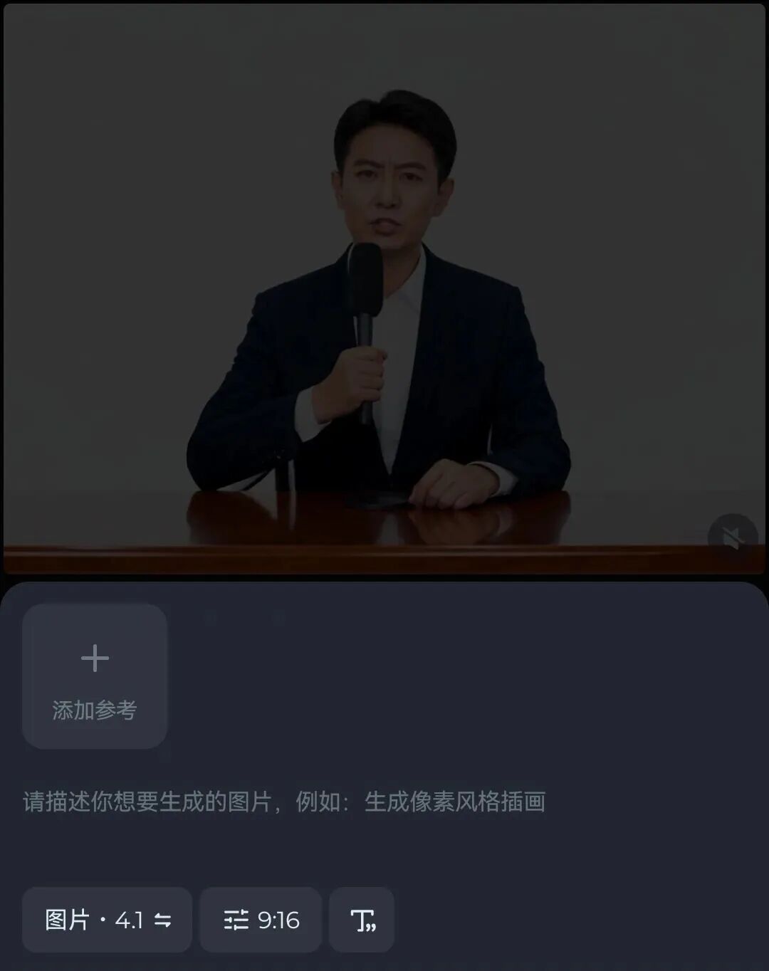 手把手教你3分钟用AI免费做一个拜年视频，看完包你学会！